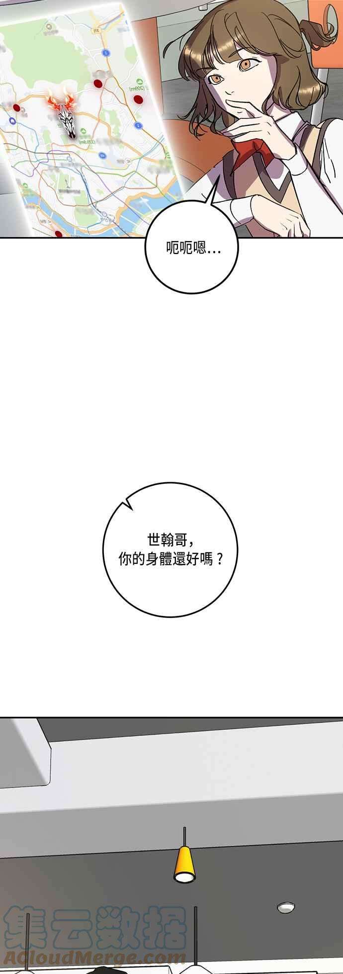 重返玩家：Return to Player第38话 第一次大规模更新1