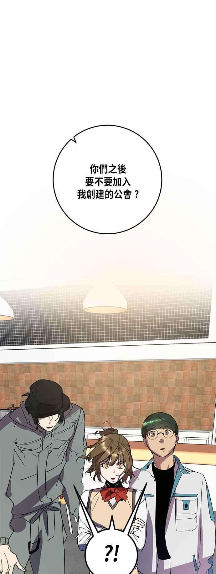 重返玩家：Return to Player第38话 第一次大规模更新1