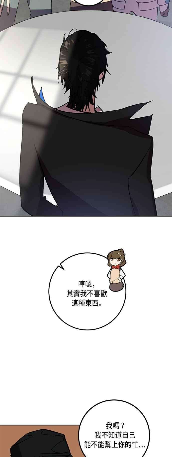 重返玩家：Return to Player第38话 第一次大规模更新1