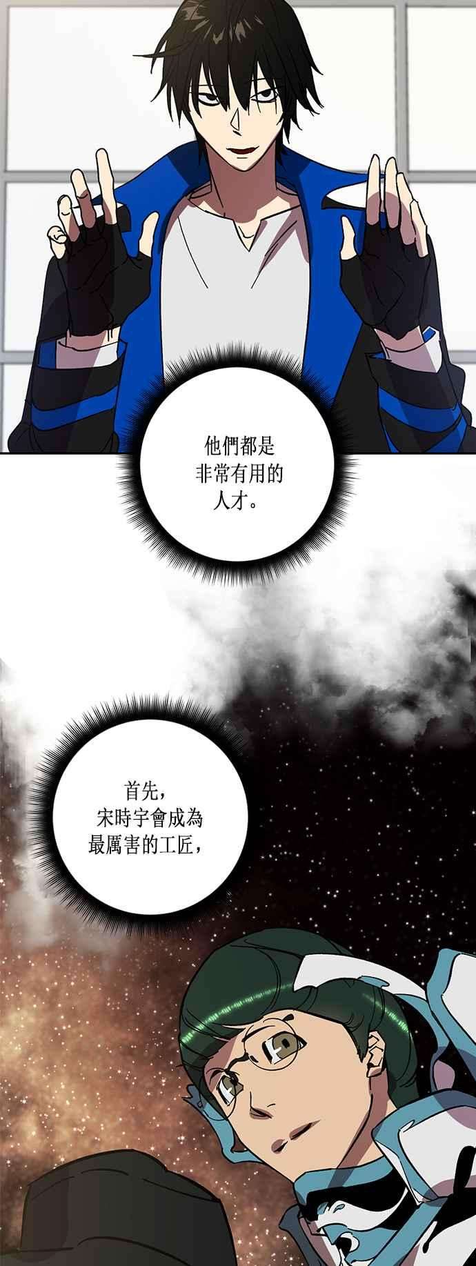 重返玩家：Return to Player第38话 第一次大规模更新1