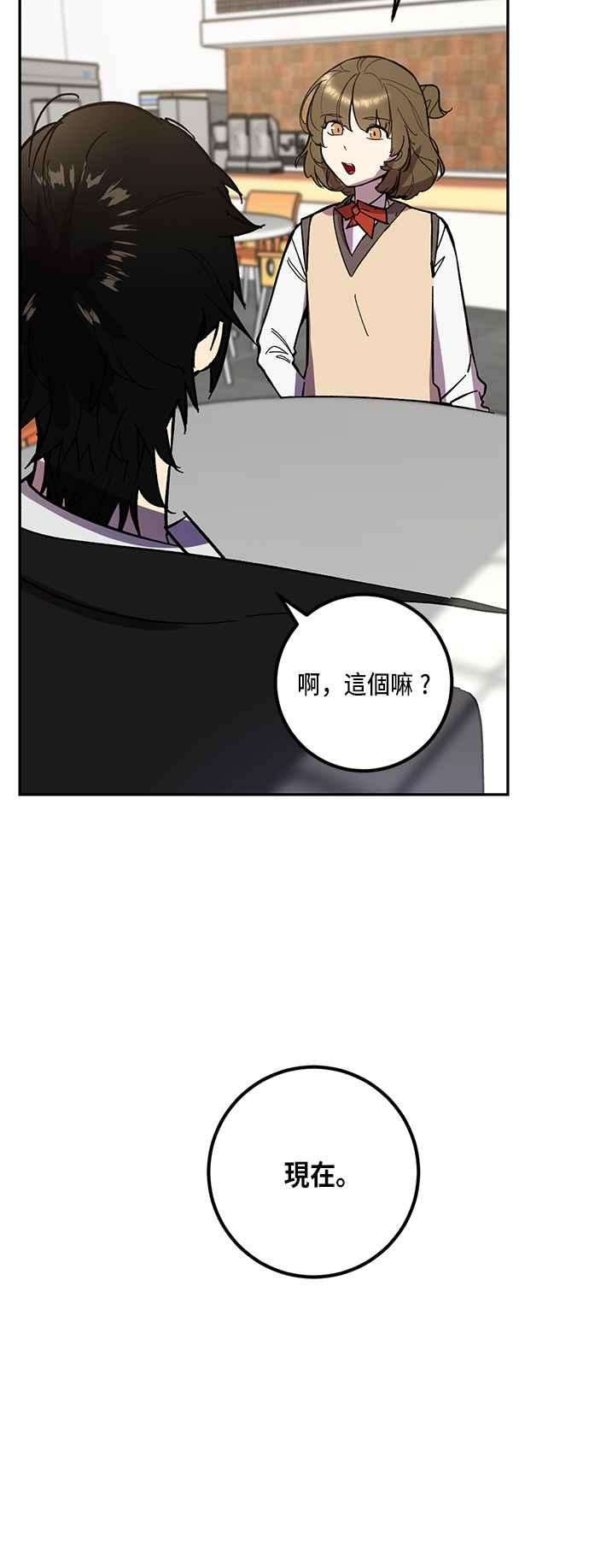 重返玩家：Return to Player第38话 第一次大规模更新1