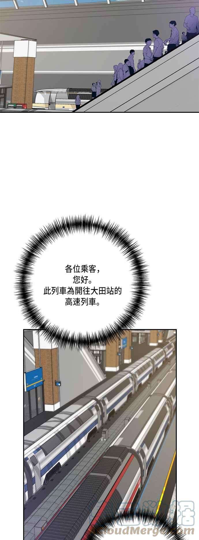 重返玩家：Return to Player第38话 第一次大规模更新1