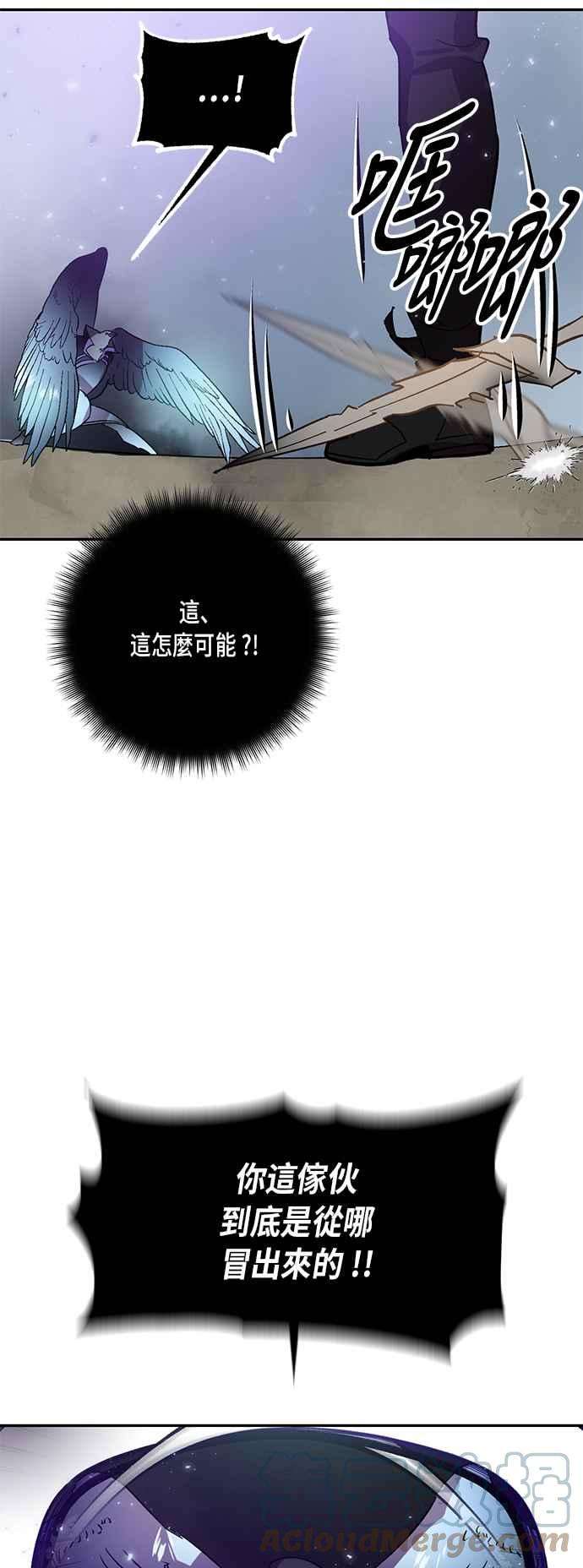 重返玩家：Return to Player第38话 第一次大规模更新1