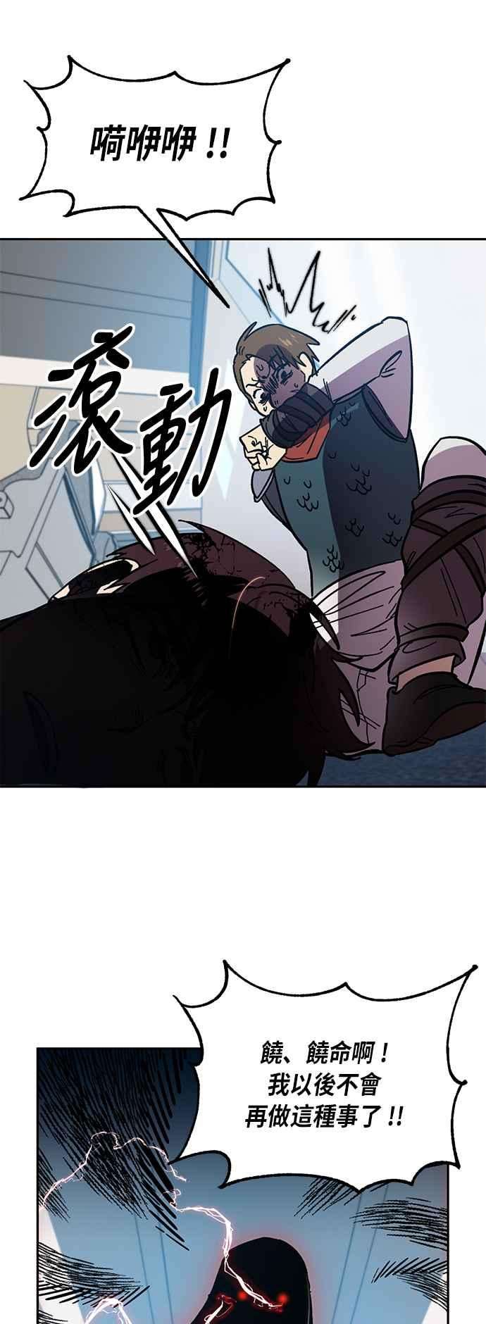 重返玩家：Return to Player第39话 第一次大规模更新2