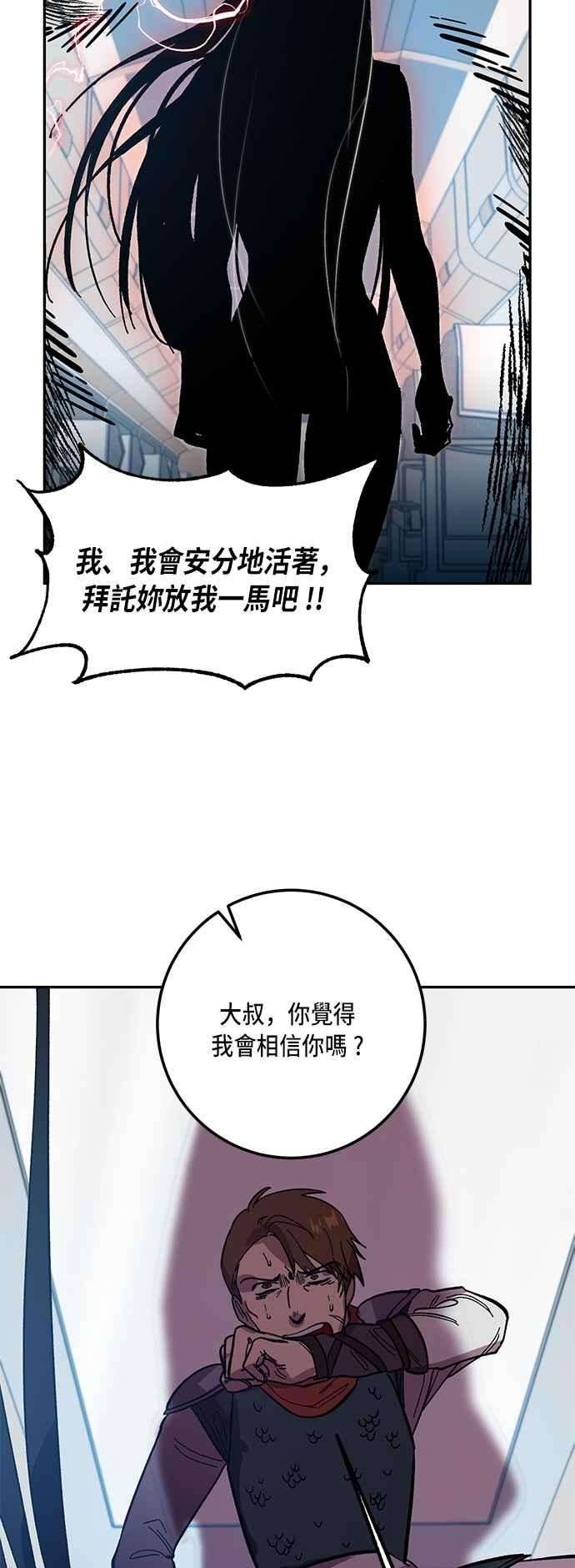 重返玩家：Return to Player第39话 第一次大规模更新2