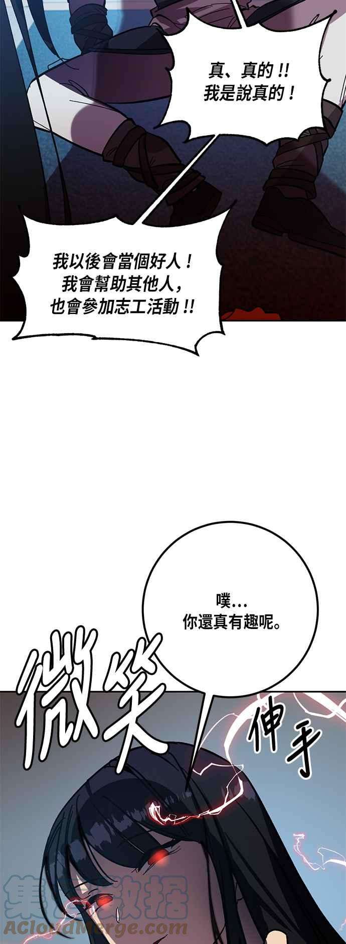 重返玩家：Return to Player第39话 第一次大规模更新2