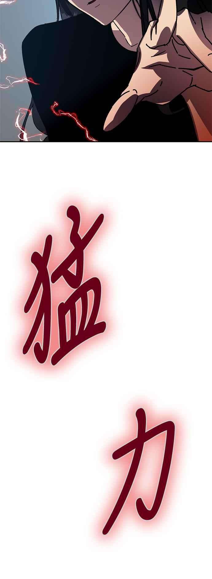 重返玩家：Return to Player第39话 第一次大规模更新2