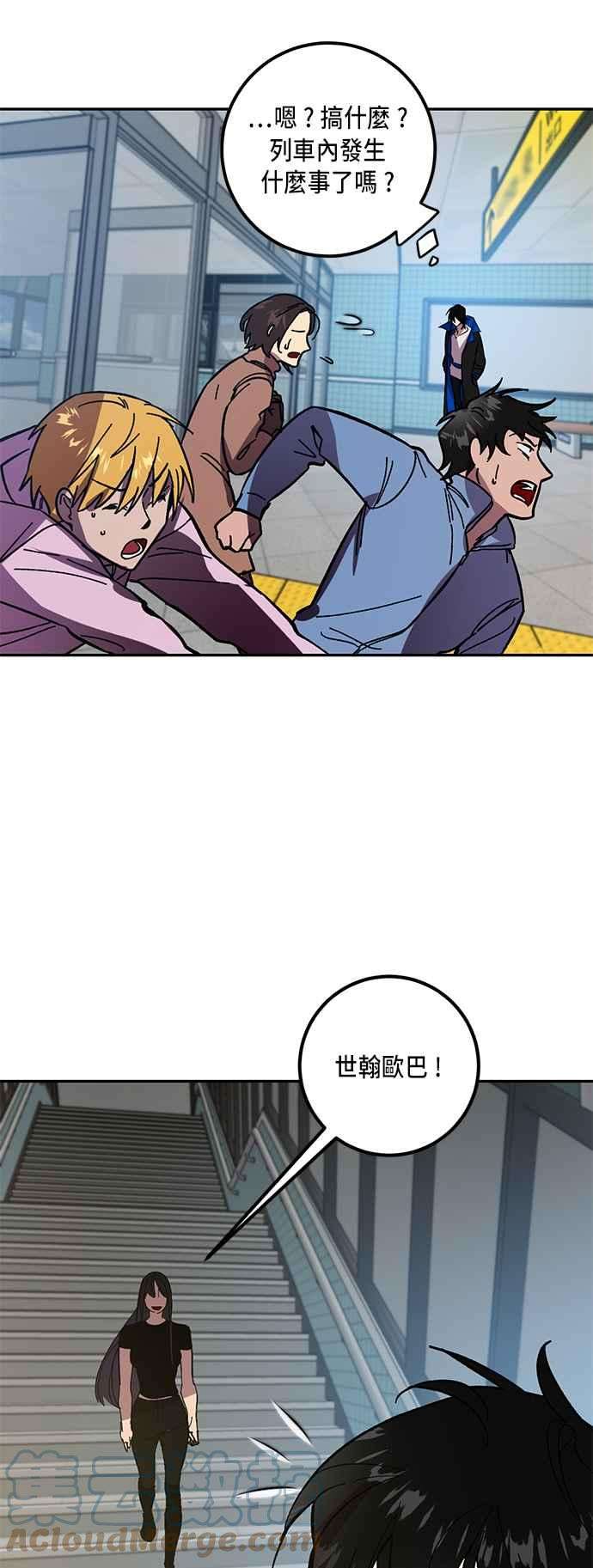 重返玩家：Return to Player第39话 第一次大规模更新2