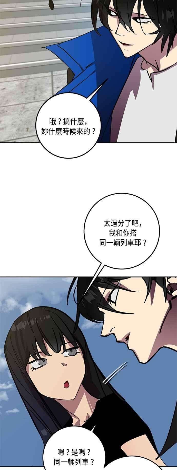 重返玩家：Return to Player第39话 第一次大规模更新2