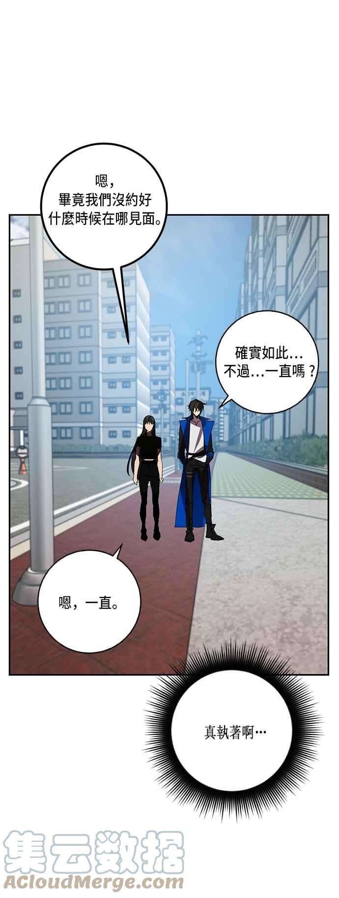 重返玩家：Return to Player第39话 第一次大规模更新2