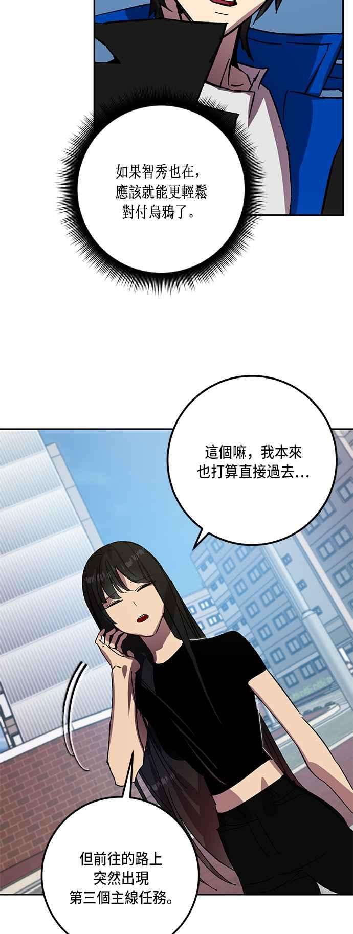 重返玩家：Return to Player第39话 第一次大规模更新2