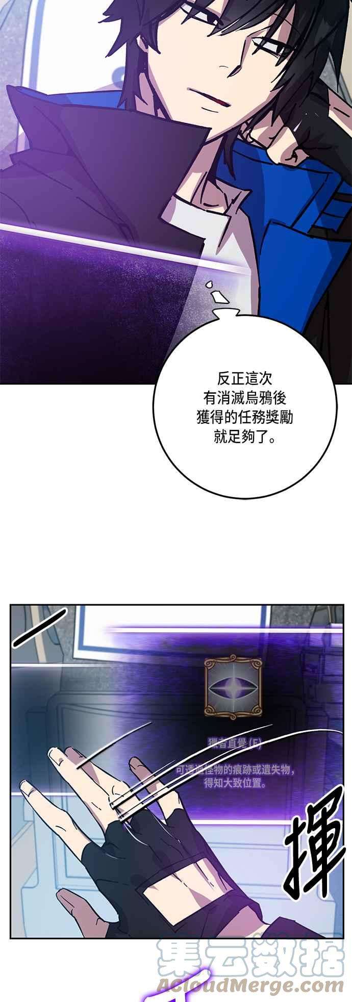 重返玩家：Return to Player第39话 第一次大规模更新2