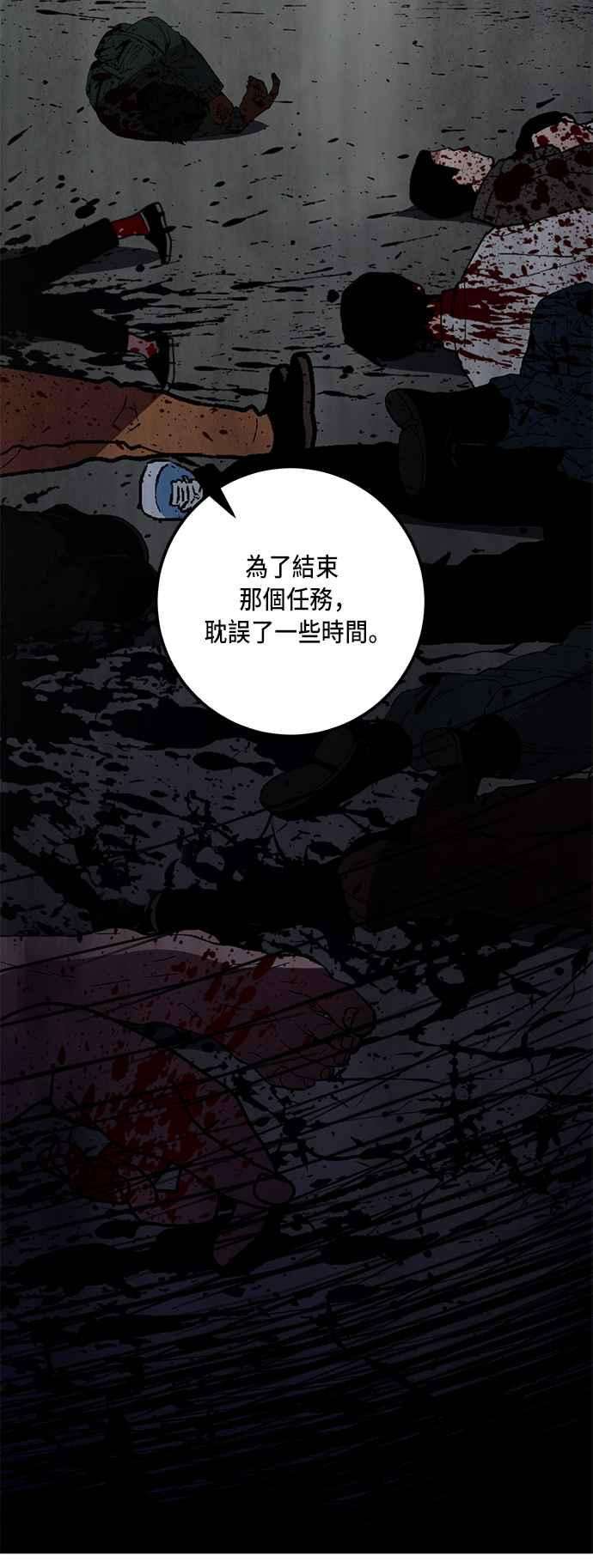 重返玩家：Return to Player第39话 第一次大规模更新2