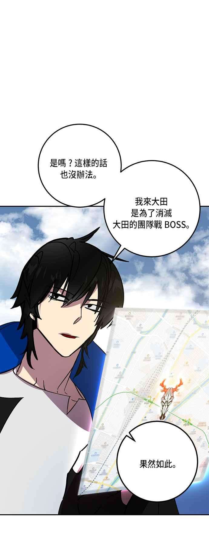 重返玩家：Return to Player第39话 第一次大规模更新2