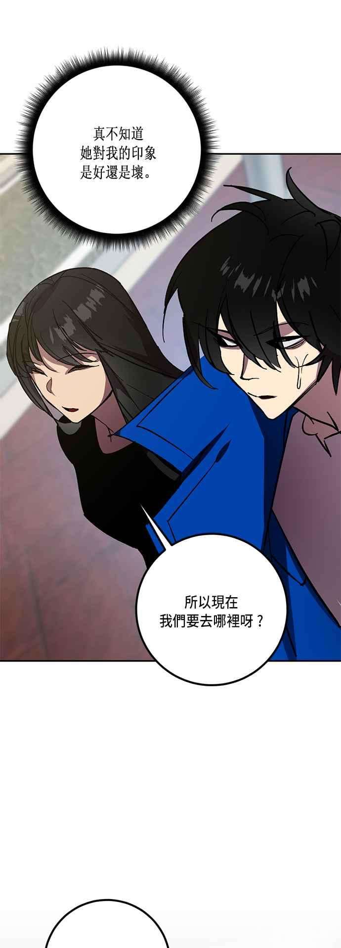 重返玩家：Return to Player第39话 第一次大规模更新2
