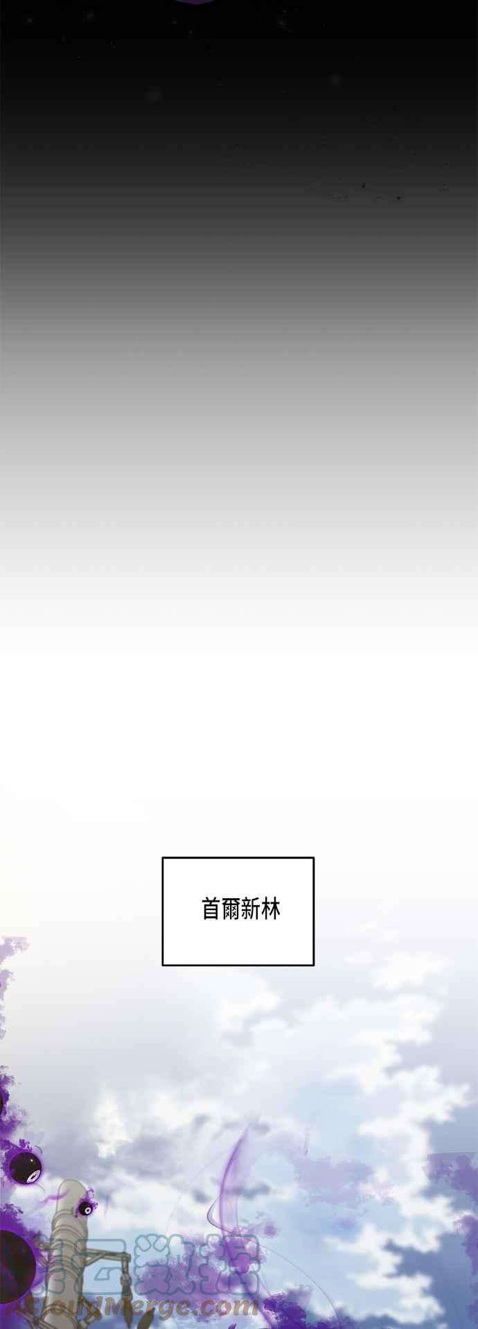 重返玩家：Return to Player第39话 第一次大规模更新2