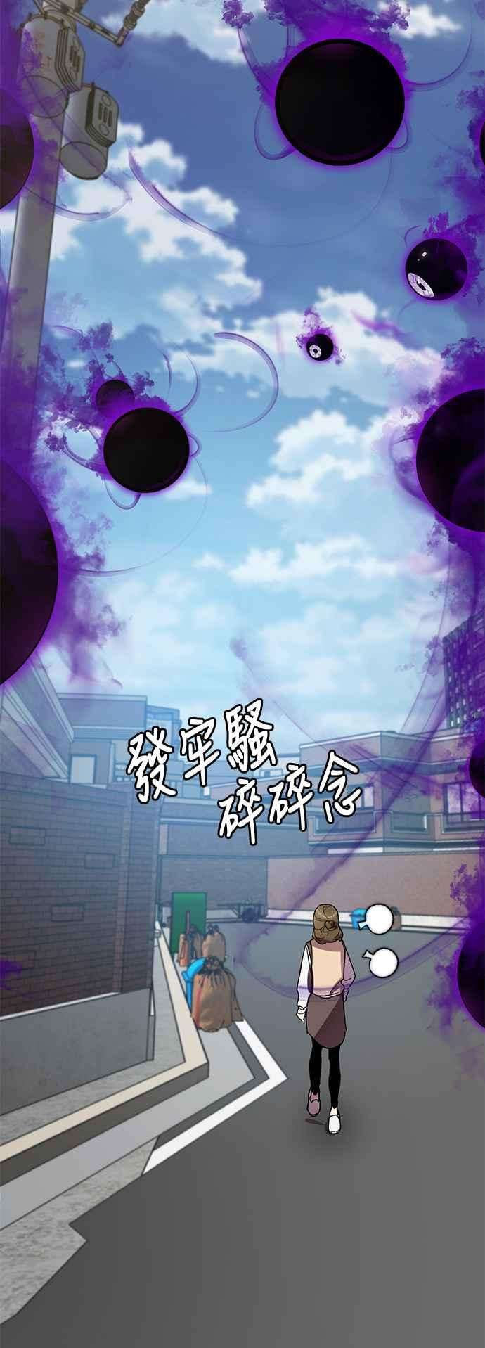 重返玩家：Return to Player第39话 第一次大规模更新2