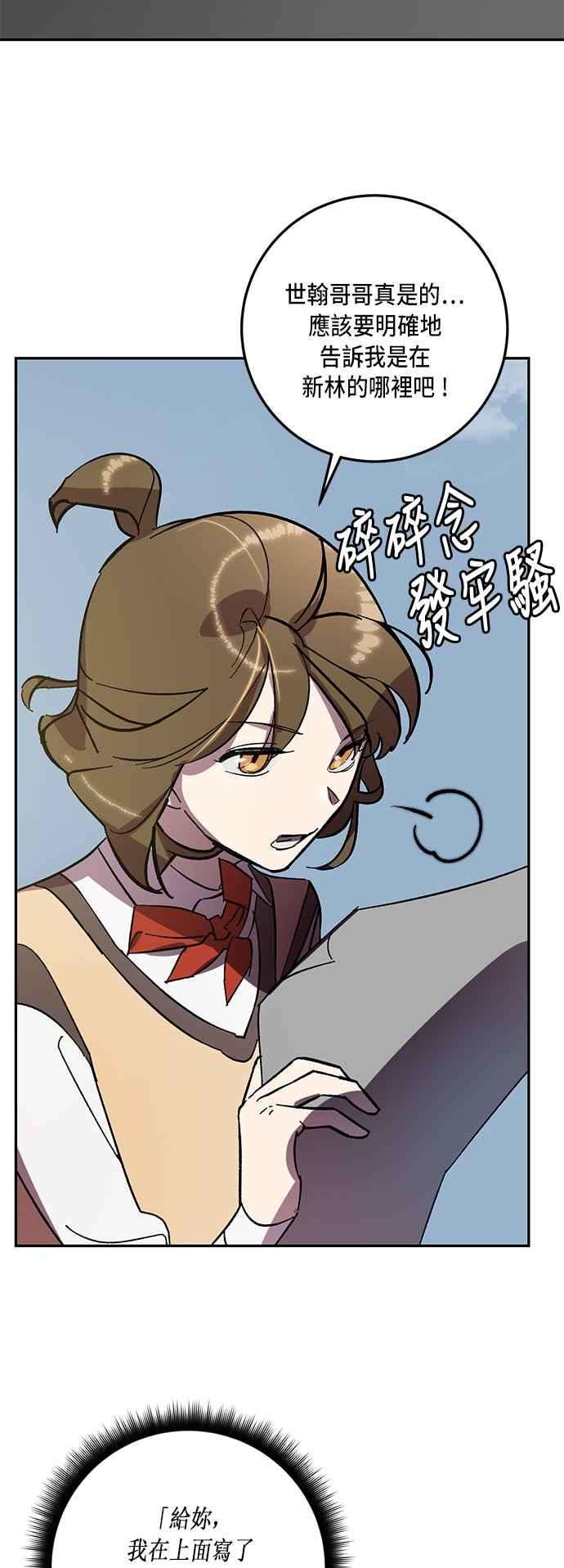 重返玩家：Return to Player第39话 第一次大规模更新2