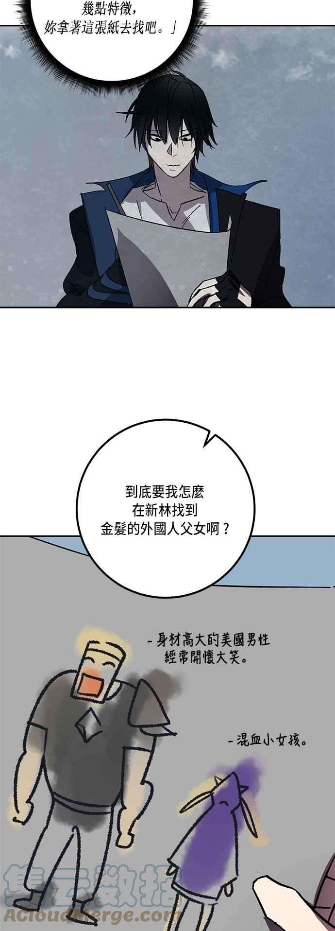 重返玩家：Return to Player第39话 第一次大规模更新2