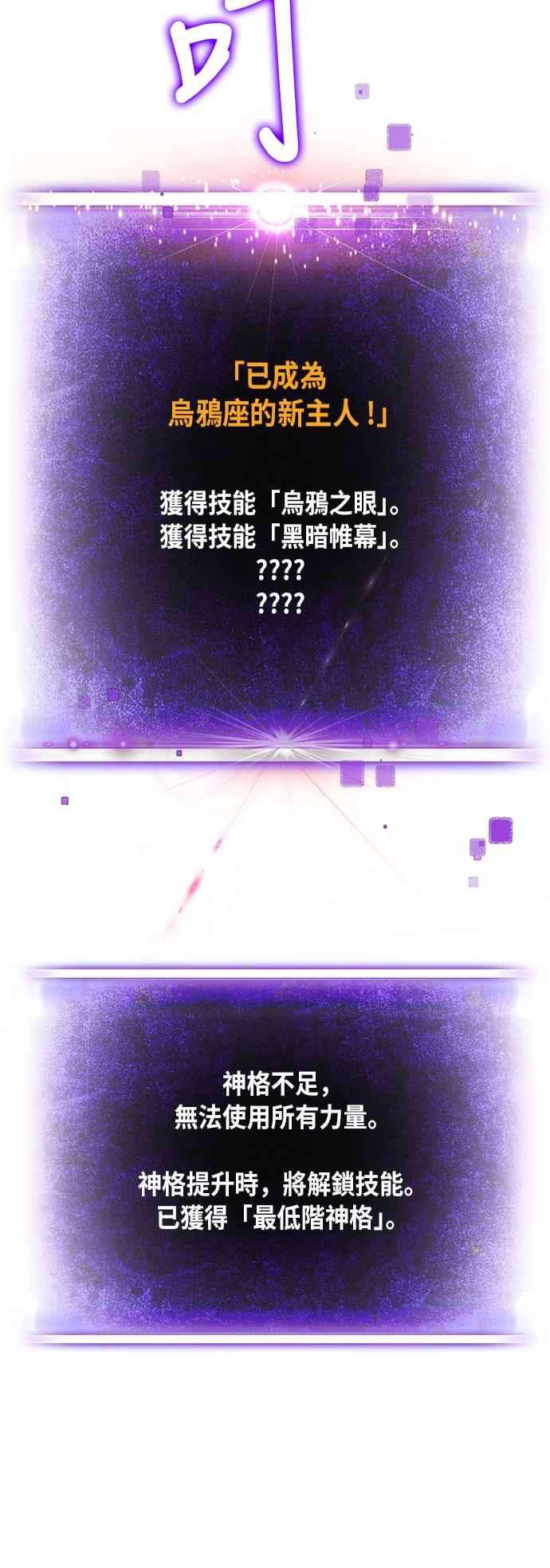 重返玩家：Return to Player第39话 第一次大规模更新2