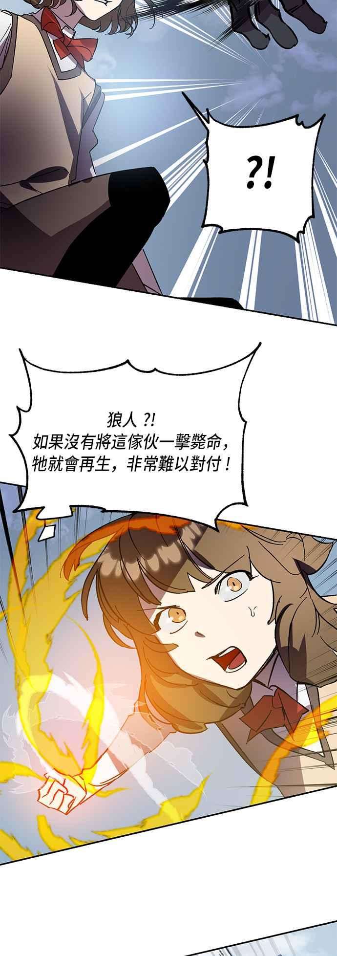 重返玩家：Return to Player第39话 第一次大规模更新2