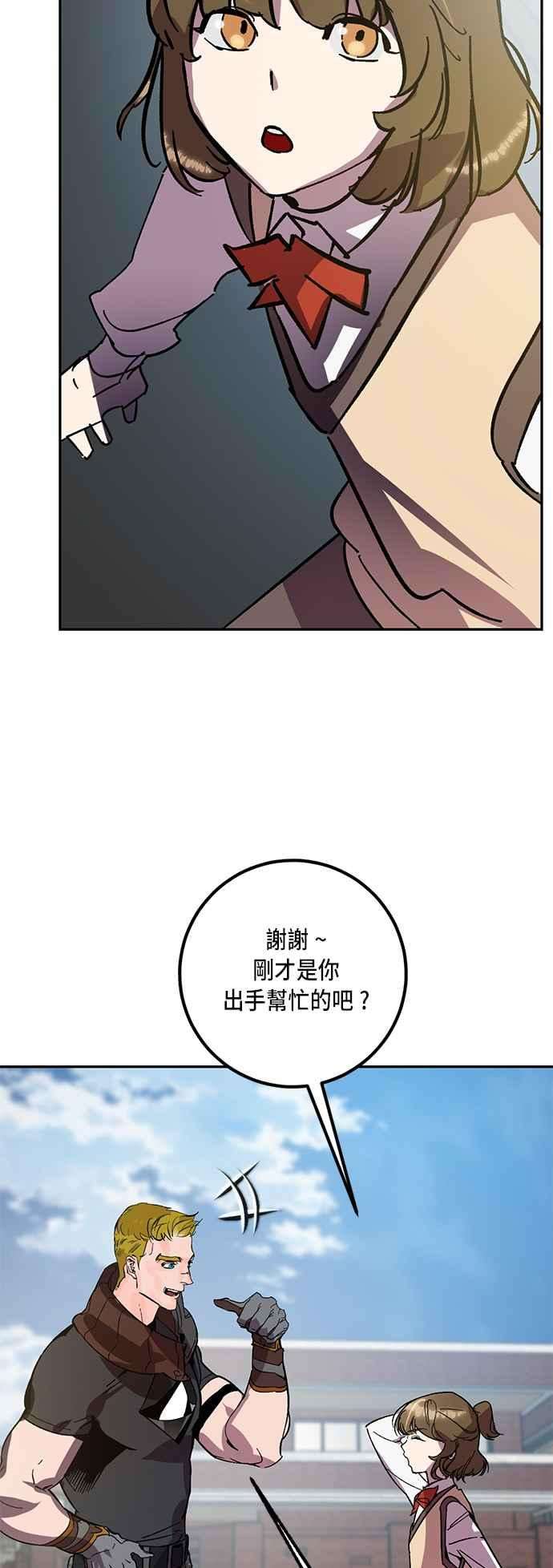 重返玩家：Return to Player第39话 第一次大规模更新2
