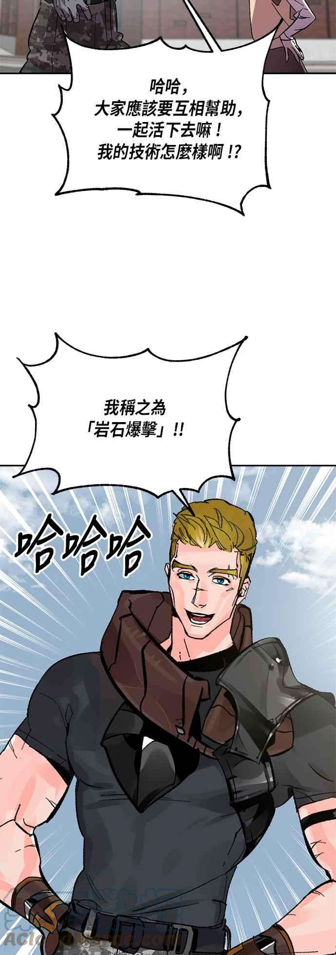 重返玩家：Return to Player第39话 第一次大规模更新2