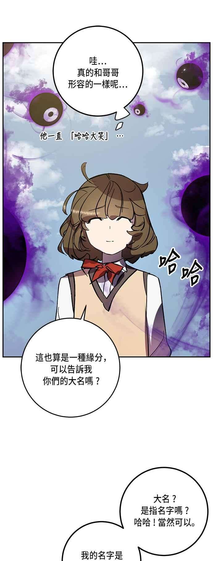 重返玩家：Return to Player第39话 第一次大规模更新2