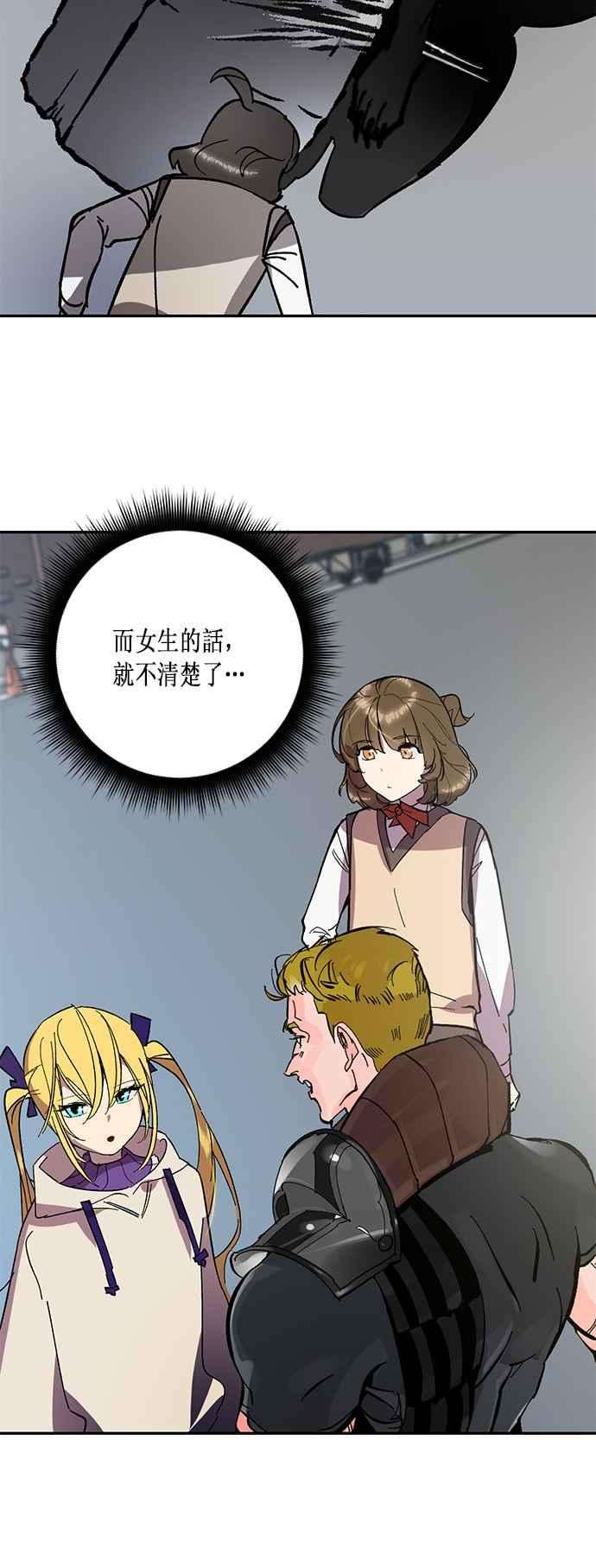 重返玩家：Return to Player第39话 第一次大规模更新2
