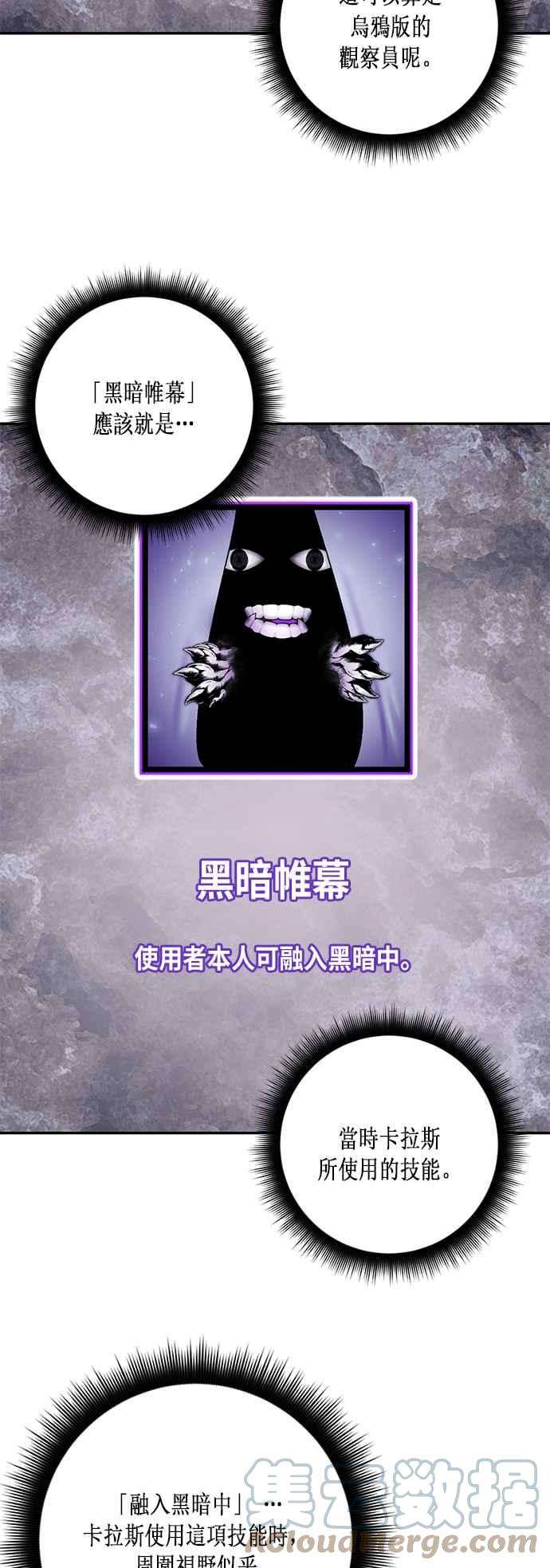 重返玩家：Return to Player第39话 第一次大规模更新2