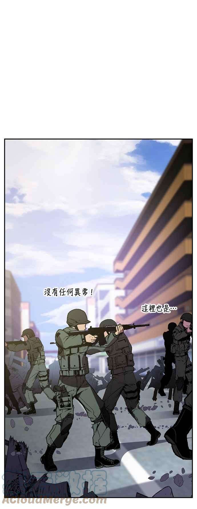 重返玩家：Return to Player第40话 毁灭尖兵1