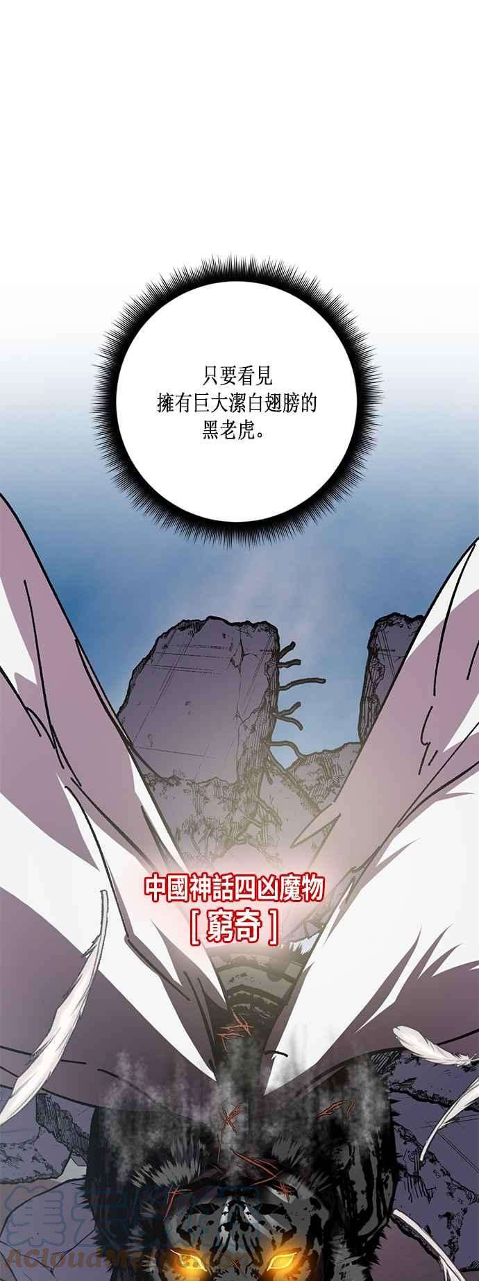 重返玩家：Return to Player第40话 毁灭尖兵1