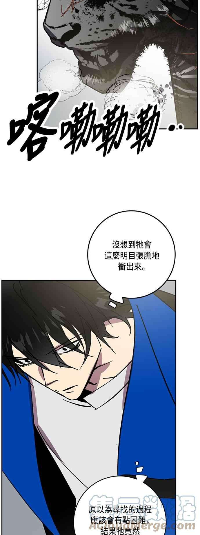 重返玩家：Return to Player第40话 毁灭尖兵1