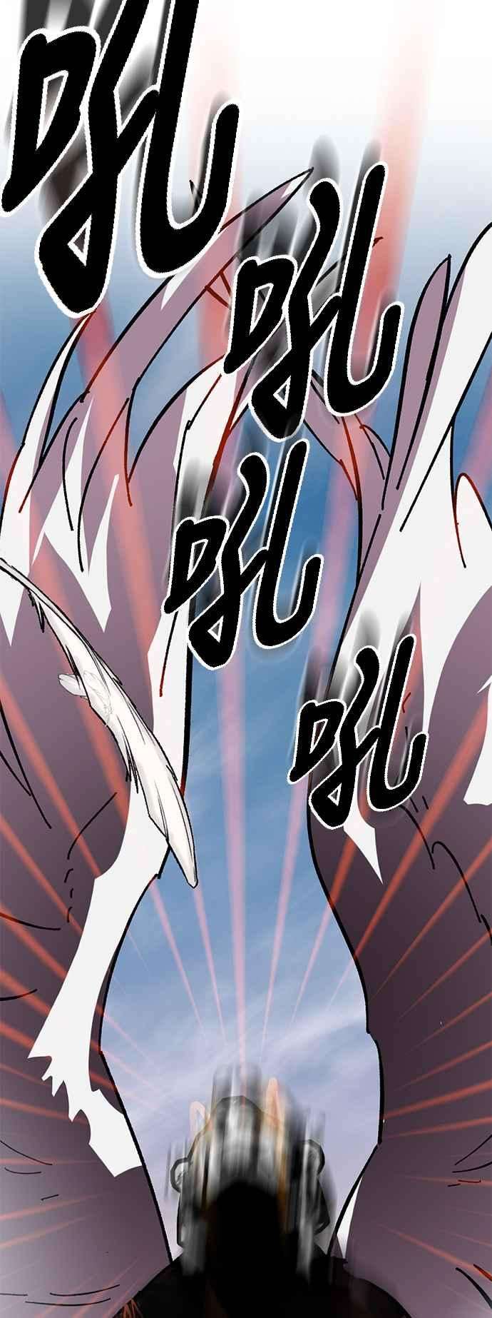 重返玩家：Return to Player第40话 毁灭尖兵1