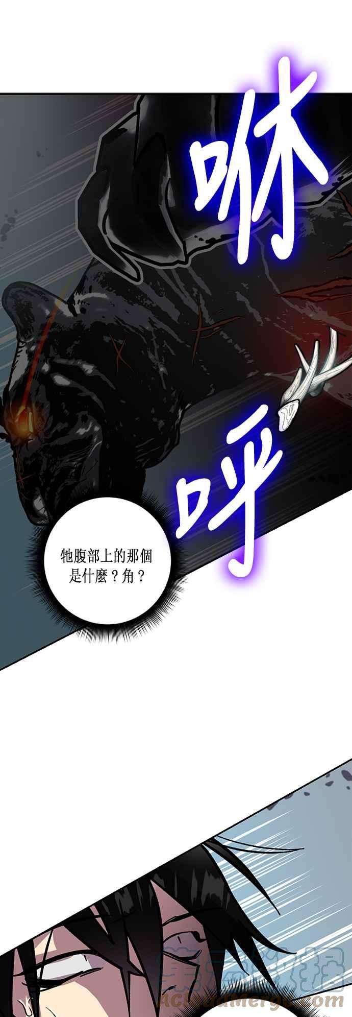 重返玩家：Return to Player第40话 毁灭尖兵1