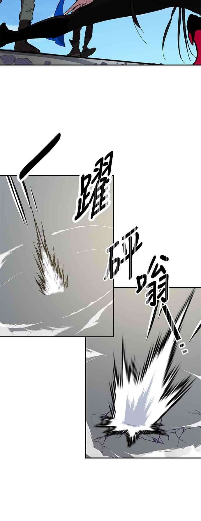 重返玩家：Return to Player第40话 毁灭尖兵1