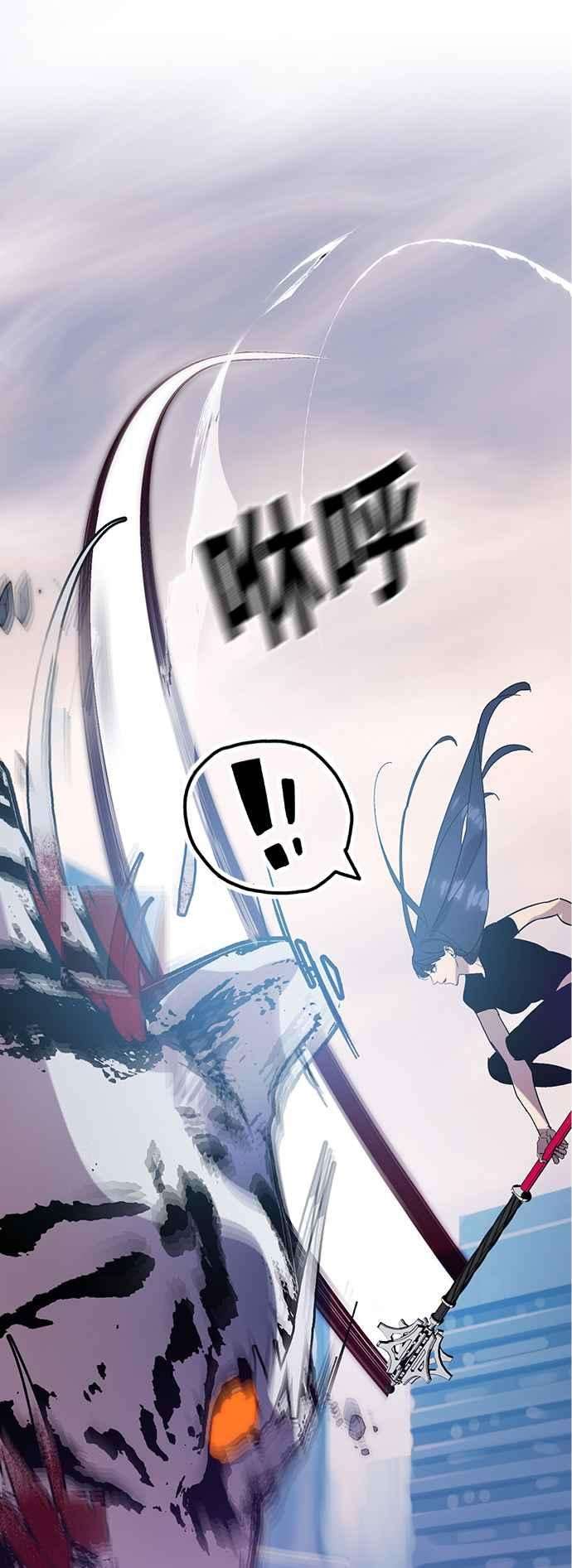 重返玩家：Return to Player第44话 恶魔踪迹1
