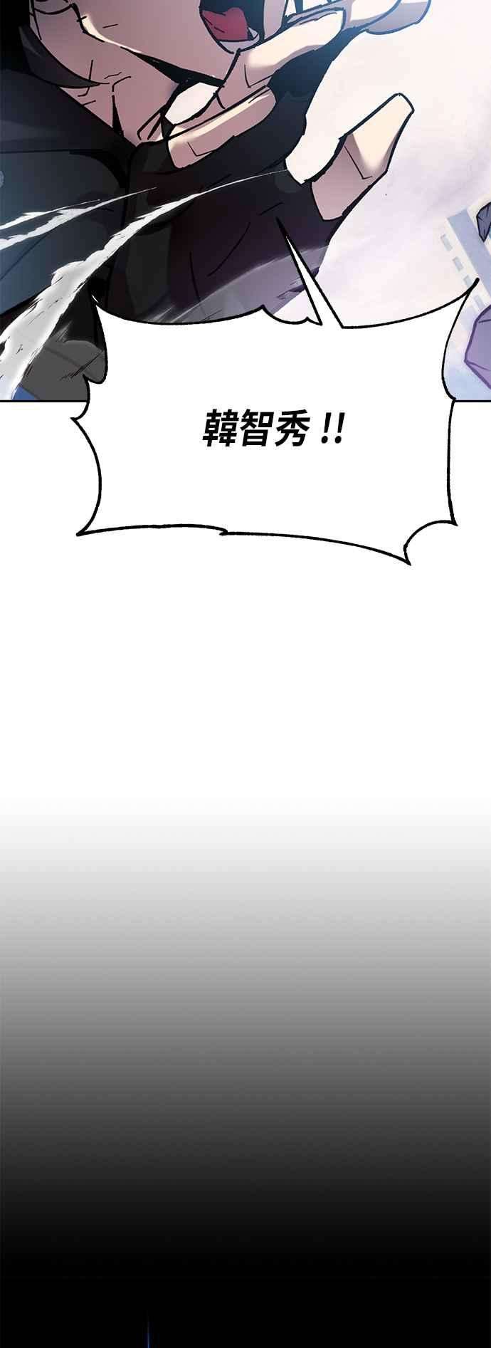 重返玩家：Return to Player第44话 恶魔踪迹1