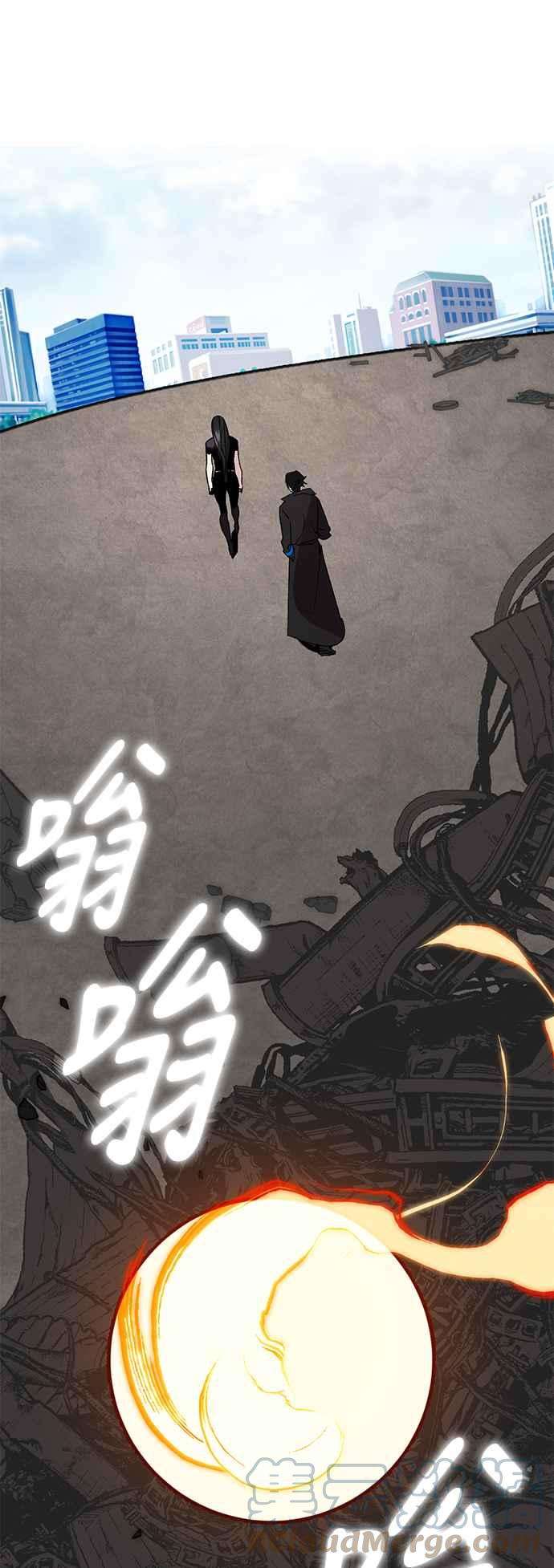 重返玩家：Return to Player第44话 恶魔踪迹1