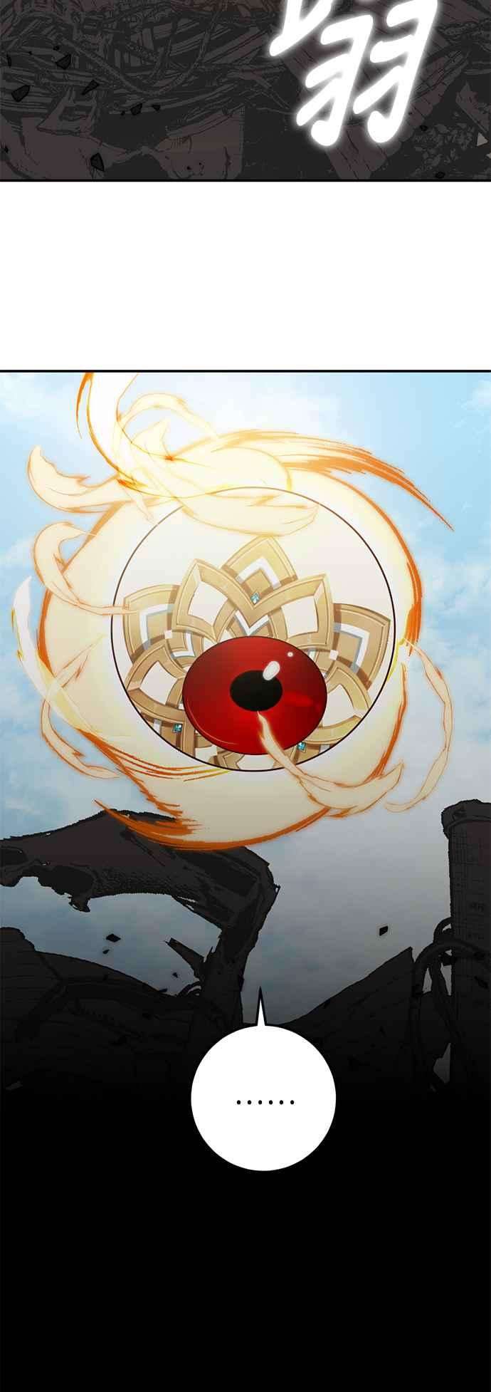 重返玩家：Return to Player第44话 恶魔踪迹1