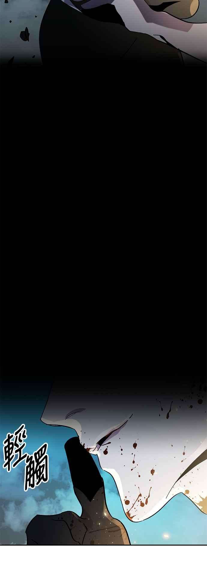 重返玩家：Return to Player第44话 恶魔踪迹1