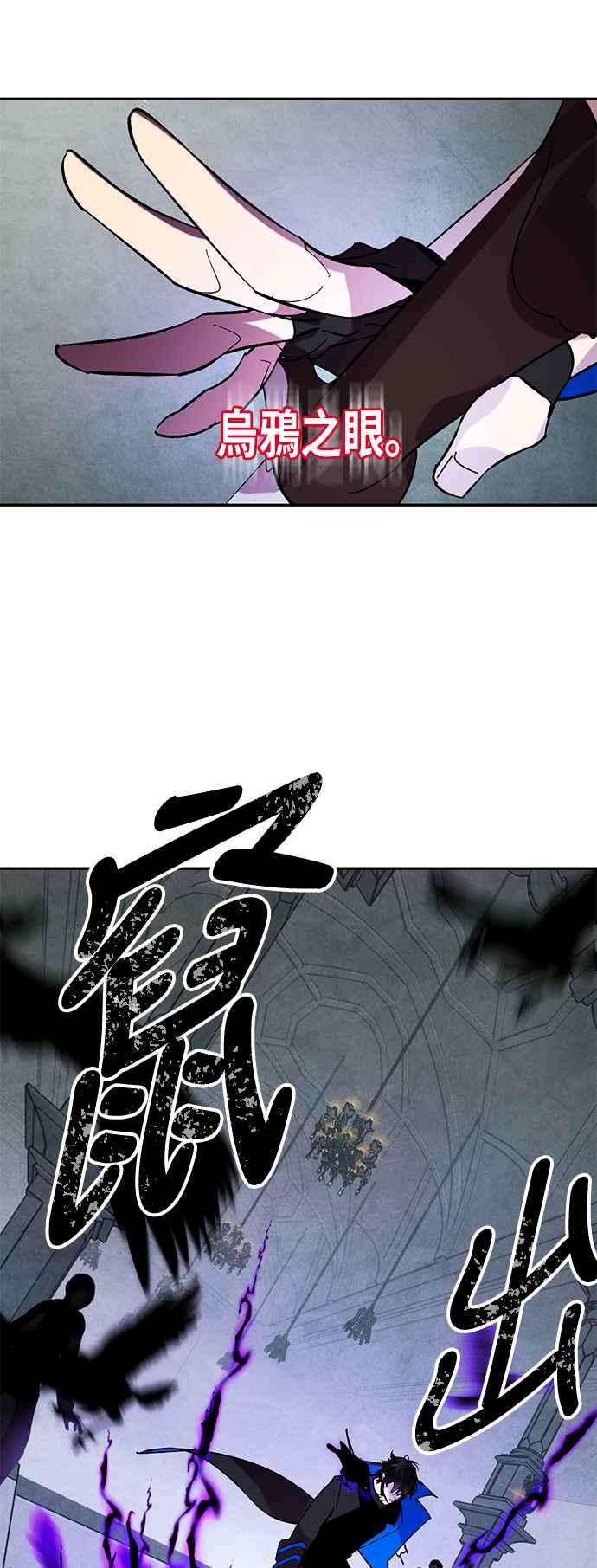 重返玩家：Return to Player第46话 契约者申齐云1