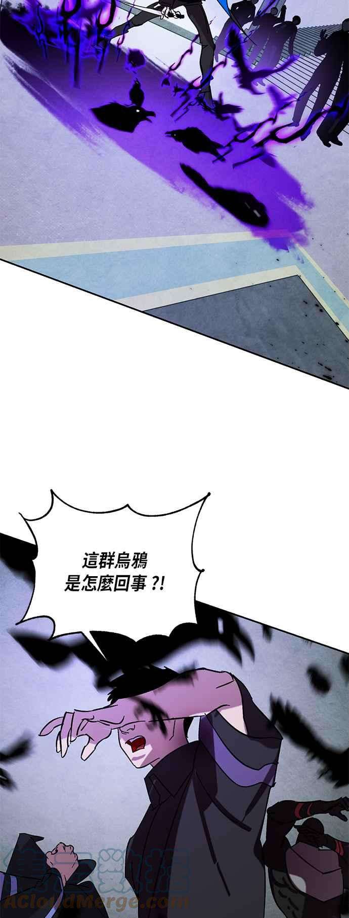 重返玩家：Return to Player第46话 契约者申齐云1