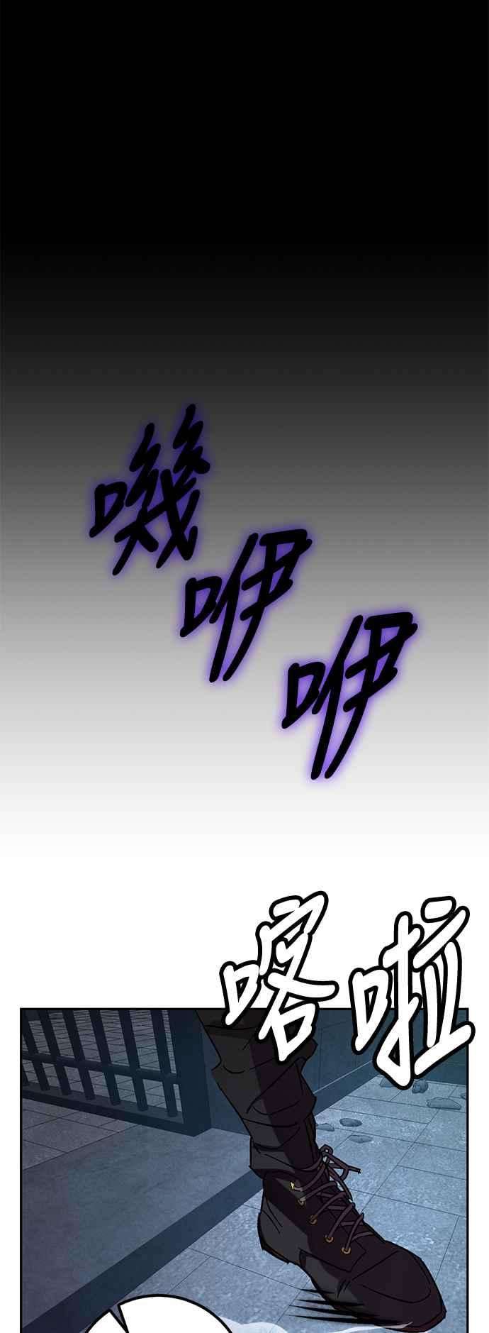 重返玩家：Return to Player第46话 契约者申齐云1