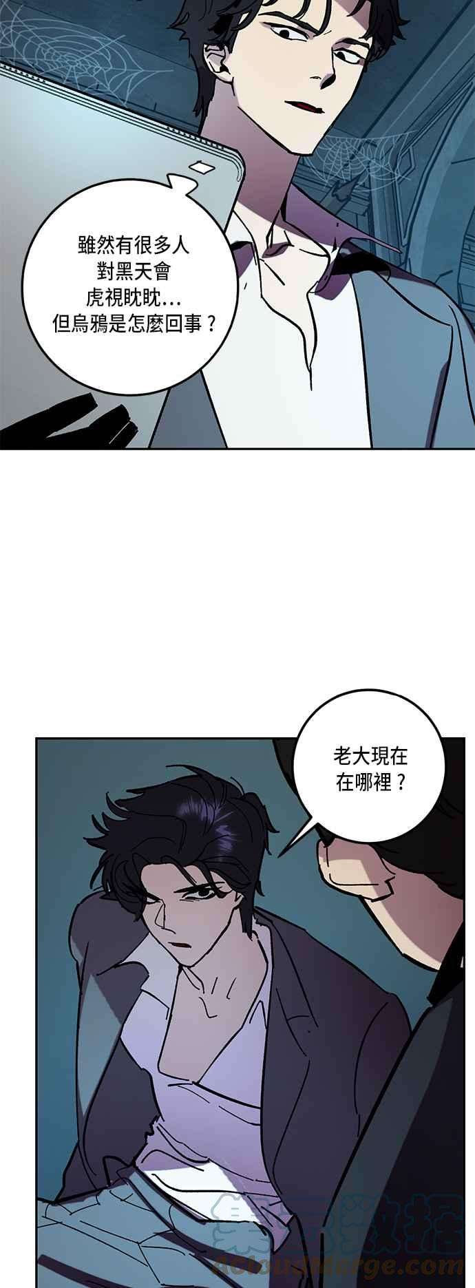 重返玩家：Return to Player第46话 契约者申齐云1