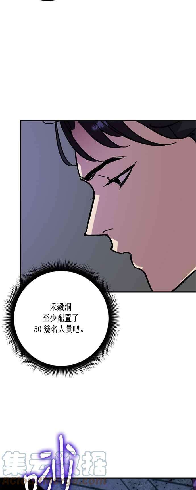 重返玩家：Return to Player第46话 契约者申齐云1