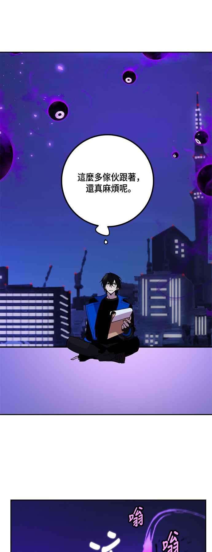 重返玩家：Return to Player第47话 契约者申齐云2