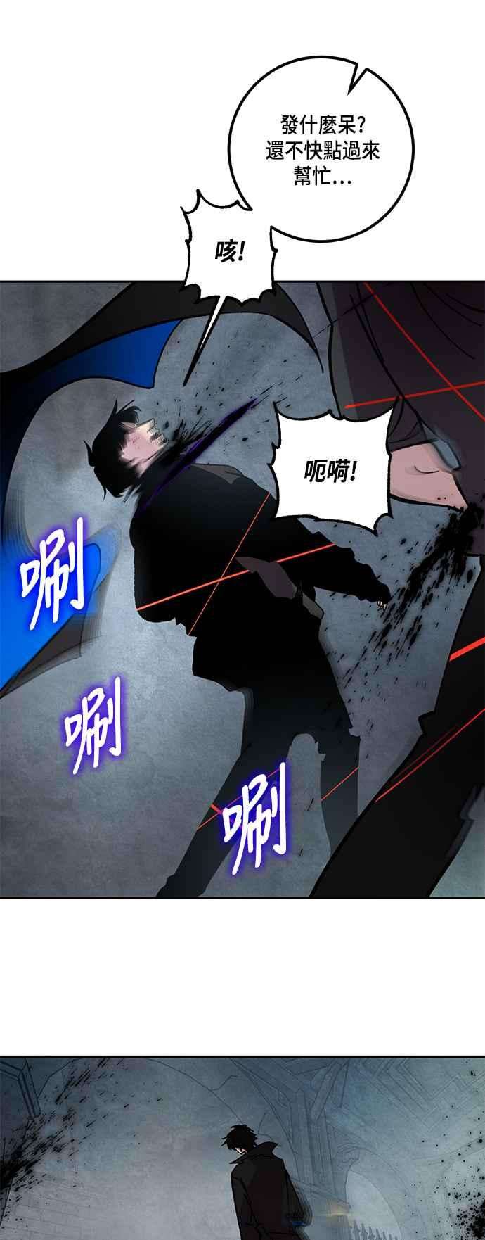 重返玩家：Return to Player第47话 契约者申齐云2