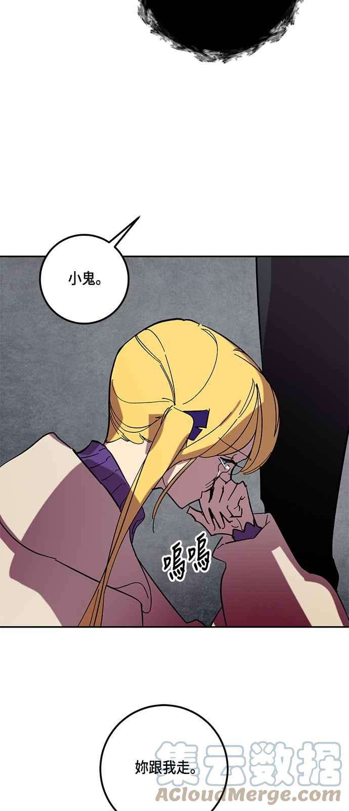 重返玩家：Return to Player第48话 契约者申齐云3