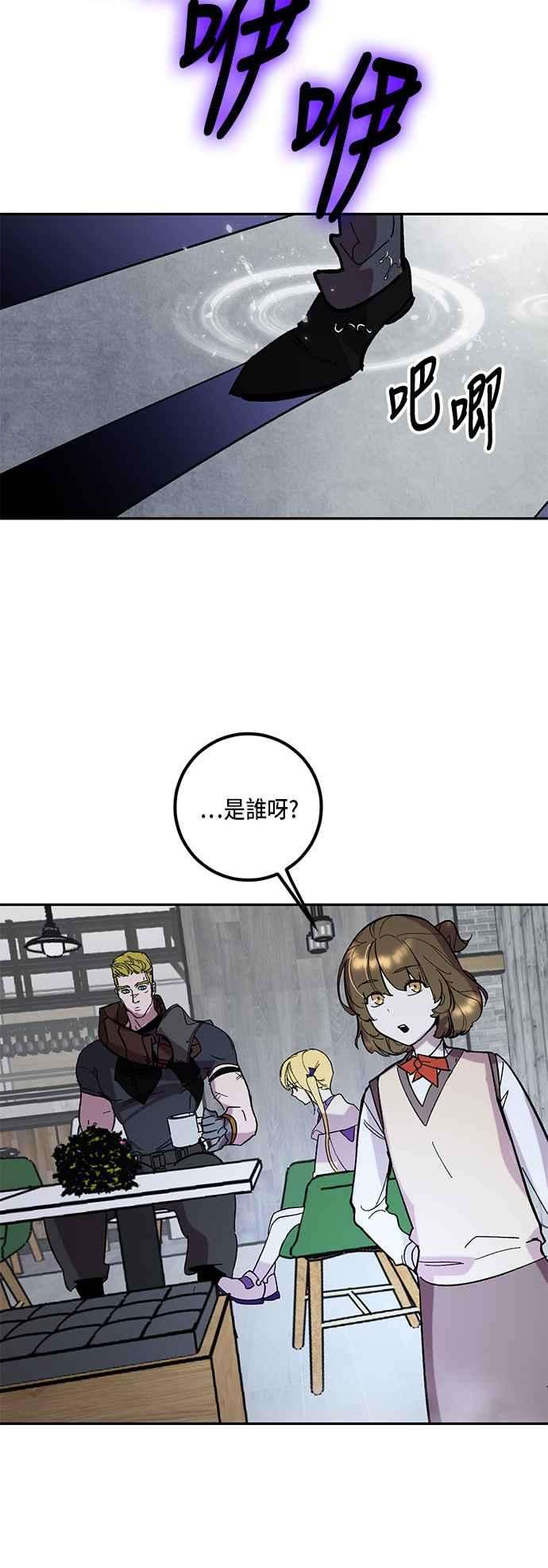 重返玩家：Return to Player第48话 契约者申齐云3